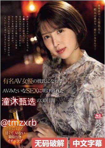 诱惑美女姿势图片大全,メイリン モデルコレクション メ,观看免费无删减完整版